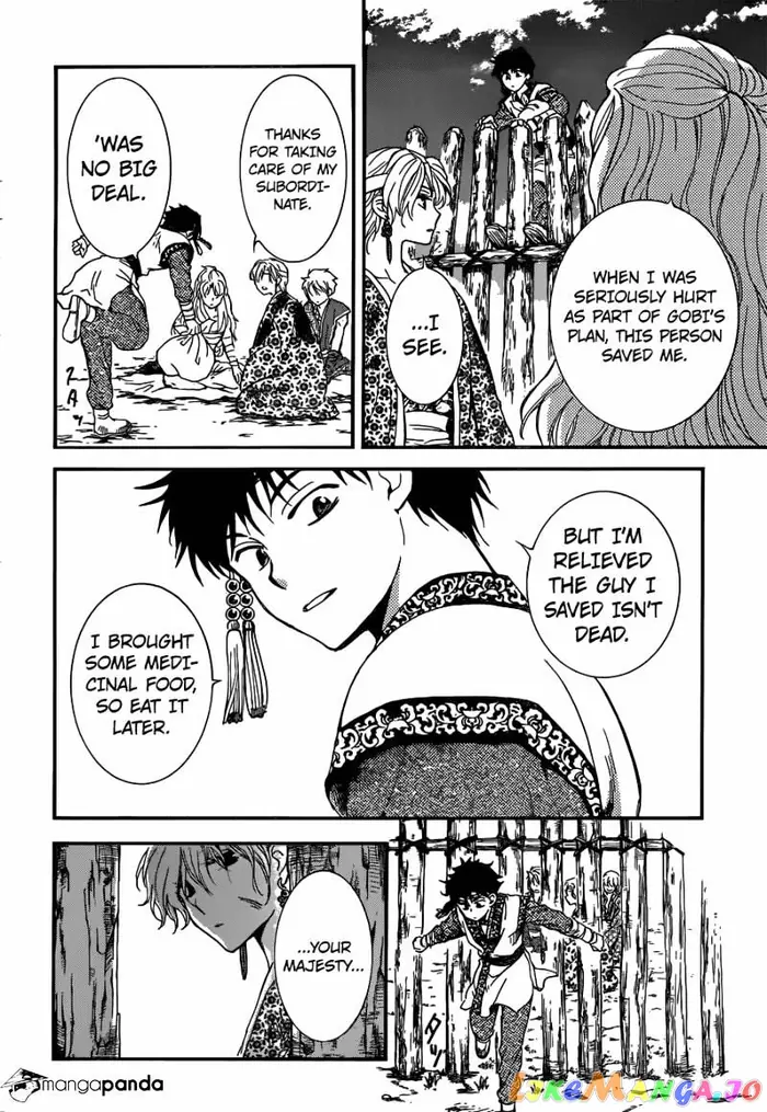 Yona of the Dawn Chapter 150 image 19_optimized
